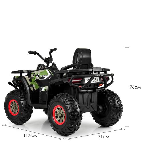 Електроквадроцикл дитячий Bambi Racer M 4081EBLRS-18 фото 7