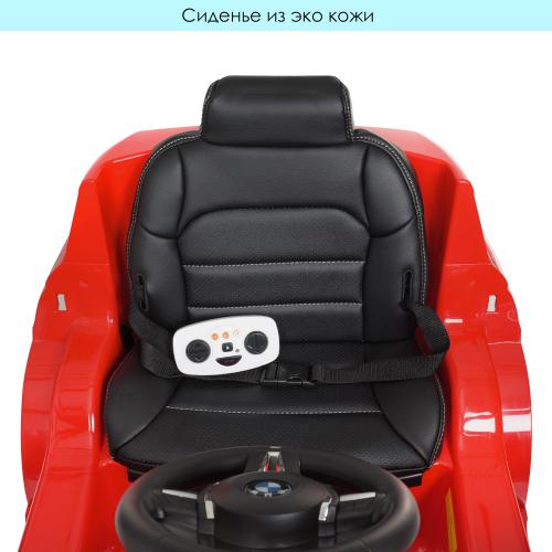 Електромобіль дитячий Bambi Racer M 4522EBLR-3 фото 5