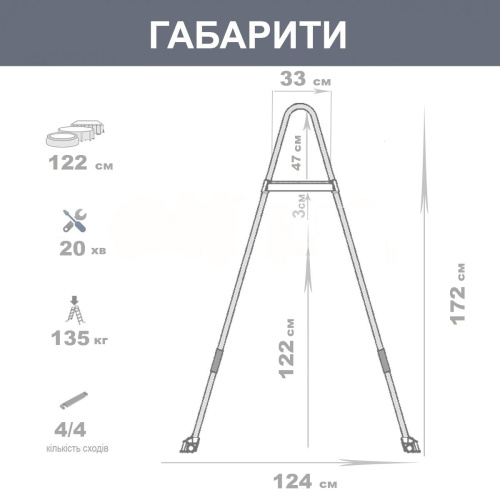 Драбина Intex 28066 (для басейну, 122 см., 8 сходинок) фото 2