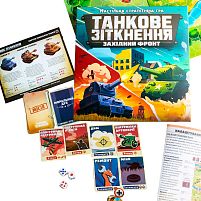 Настільна гра "Танкове зіткнення" 10120201У "Ранок", ігрове поле, карти, жетони, КПП, аксесуари, правила, в коробці