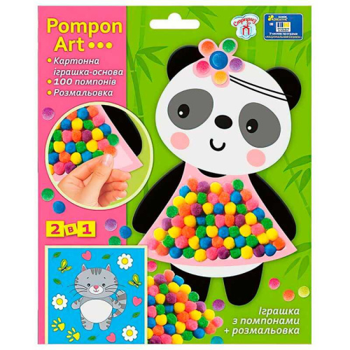 Набір для творчості "Pompon Art. Панда" 10100691У "Ранок"
