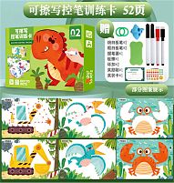 Логічна книжка C 73839 маркери “пиши-стирай”, завдання: обводити контури, в коробці