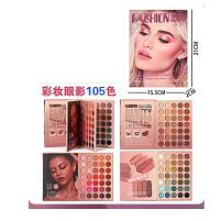 Косметика IG 3065 105 кольорів тіней, у коробці