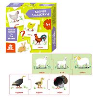 Логічні ланцюжки. Малюки тварини та їхні родини КН1782001У "Кенгуру"