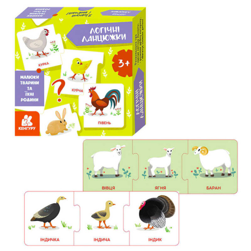 Логічні ланцюжки. Малюки тварини та їхні родини КН1782001У "Кенгуру"