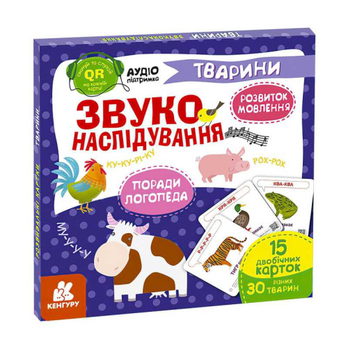 "Звуконаслідування.Тварини QR" КН1662002У /Укр/ "Кенгуру"