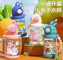 Пляшка для води C 76350 4 види, 650 мл, пластикова, ремінець, трубочка, в коробці, ВИДАЄТЬСЯ ТІЛЬКИ МІКС ВИДІВ ДАЄТЬСЯ ТІЛЬКИ МІКС ВИДІВ