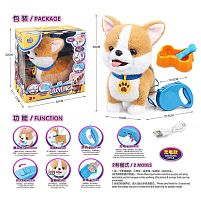 Улюбленець 55 G-5 "Песик", співає пісні англійською, реагує на дотик, повторює слова, ходить, видає звуки, облизує, виляє хвостом, акумулятор 3