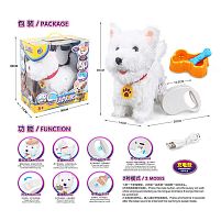 Улюбленець 55 G-13 "Песик", співає пісні англійською, реагує на дотик, повторює слова, ходить, видає звуки, облизує, виляє хвостом, акумулятор