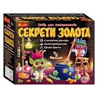 Набір для експериментів "Секрети золота" 12114120У "Ранок"