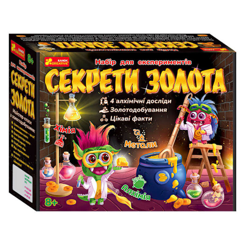 Набір для експериментів "Секрети золота" 12114120У "Ранок"