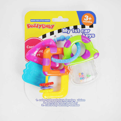 Брязкальце 0696-2 на листі