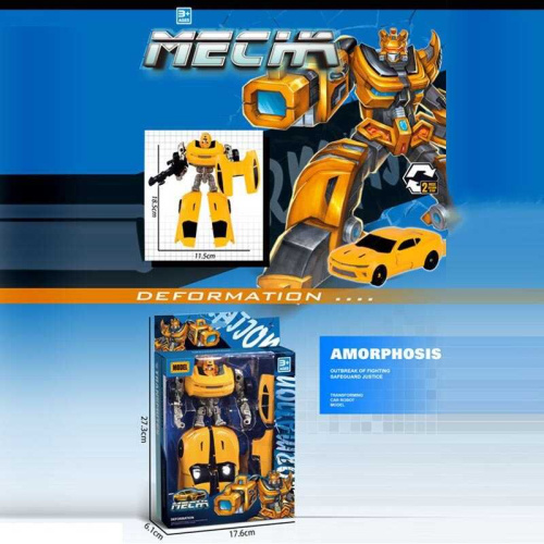 Трансформер HF 348-4 в коробці