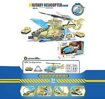 Гелікоптер P 966 A довжина: 28 см, рухомі елементи, механічний запускач, снаряди, танк, лопаті механічно обертаються, в коробці