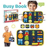 Логічна папка MY 1830 фетр, ремінці, застібки, годинник, шестерні, в коробці