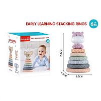 Пірамідка BL 8711 D2 “ Бегемотик”, розмір: 9.5х9.5х16.5 см, гумова, 6 кілець, фігурка тварини, в коробці