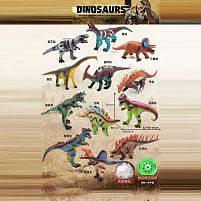 Динозавр P 577-06 звуки, на батарейках, в пакеті, ВИДАЄТЬСЯ ТІЛЬКИ МІКС ВИДІВ