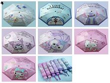 Парасолька C 68655 d = 95 см, довжина 26 см, 8 спиць, чохол, в пакеті, ВИДАЄТЬСЯ МІКС ВИДІВ