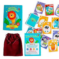 Настільна гра "Вечірка у зоопарку" 10120204У "Ранок", 42 картки, велюровий мішечок, в коробці