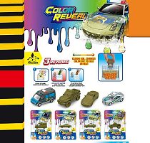 Машина SK-J 11 металопластик, змінює колір, на листі, ВИДАЄТЬСЯ ТІЛЬКИ МІКС ВИДІВ