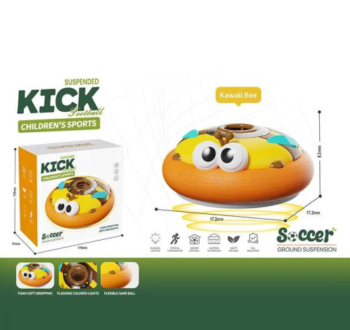 Аерофутбол 255 в коробці