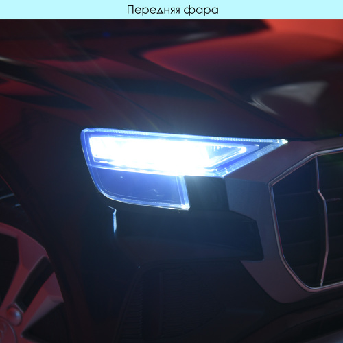 Електромобіль дитячий Bambi Racer JJ2066EBLR-1 «Audi» фото 10