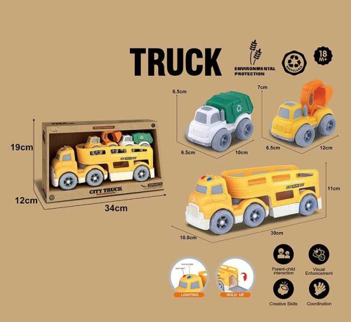 Трейлер 921-13 в коробці