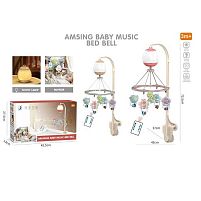 Карусель HL 2025-78 2 кольори, підсвічування, звуки, мелодії, пульт керування, таймер, регулювання гучності, обертається, підвіски-брязкальця,