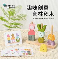 Логічна гра C 73328 дерев'яна, фігури, 10 карток, в коробці