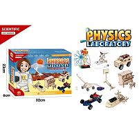 Набір дослідника 88007 8 моделей з рухомими елементами, деталі для моделей, аксесуари, в коробці