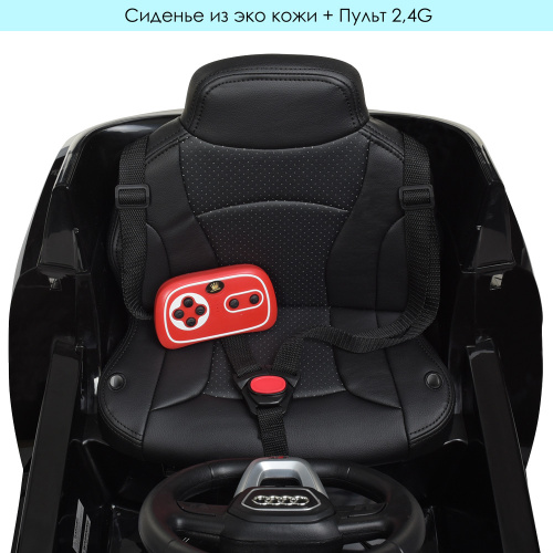 Електромобіль дитячий Bambi Racer JJ2066EBLR-2 «Audi» фото 7
