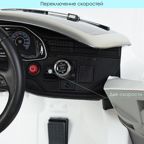 Електромобіль дитячий Bambi Racer JJ2066EBLR-1 «Audi» фото 7
