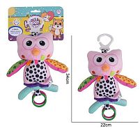 Брязкальце CH 6045-17 “Сова”, текстильне, заводний механізм, мелодія, шелесткі елементи, кріплення для підвішування, в пакеті