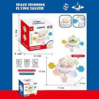 Брязкальце 9078 гумові прорізувачі, сенсорні елементи, тріскачка, механічне обертання напівсфери, в коробці