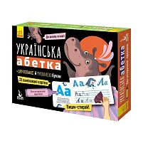 Багаторазові прописи "Українська абетка" КН1155001У /укр/ "Кенгуру"