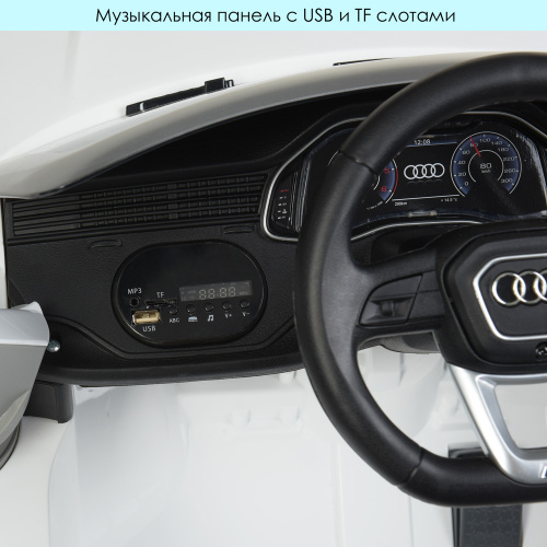 Електромобіль дитячий Bambi Racer JJ2066EBLR-1 «Audi» фото 6