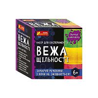 Набір для експерементів "Вежа щільності" 10138036У / 484263 "Ранок"