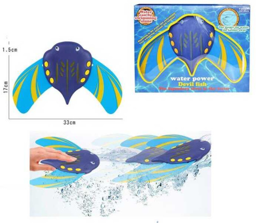 Водна гра 301 в коробці