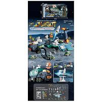 Космічна станція JP 588-15 2в1, світло, звук, інерція, 6 металопластикових машин, катапульта, механічний запуск ракети та підйом крана, в коробці