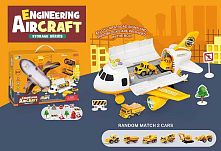 Літак HS 8009 A звук, світло, інерція, рухлива платформа, 2 машинки, у коробці