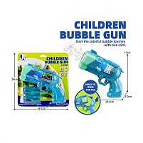 Пістолет з мильними бульбашками P 82138-3 автоматичний, підсвічування, 2 пляшечки з мильним розчином, на листі