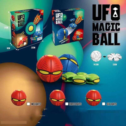 М'яч-фрісбі 8810 в коробці