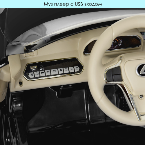 Електромобіль дитячий Bambi Racer JE1618EBLR-2 «Lexus» фото 6