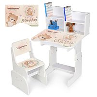 Парта шкільна Bambi N 2071-26-1 «Ведмежатко» (59*69*113 см, регульована висота стільниці, стілець, підніжка, полиця для книг)
