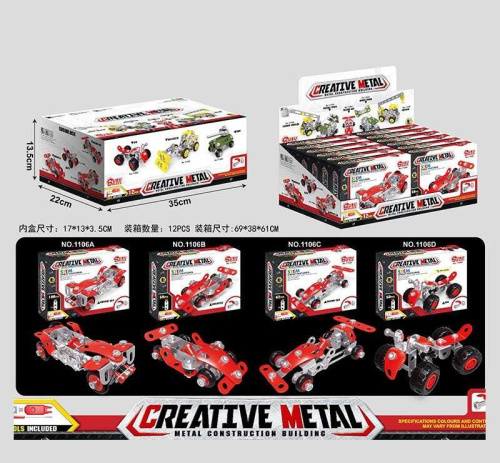 Конструктор 1106 ЦІНА ЗА 12 ШТУК В БЛОЦІ