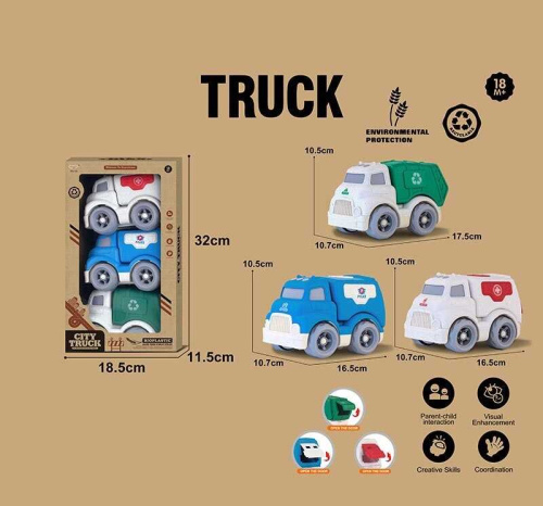 Набір машин 904-3 3 штуки в коробці