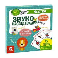 "Звуконаслідування.Абетка QR" КН1662001У /Укр/ "Кенгуру"