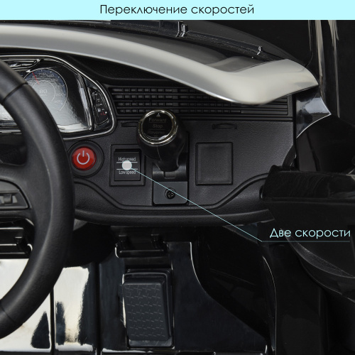 Електромобіль дитячий Bambi Racer JJ2066EBLR-2 «Audi» фото 6