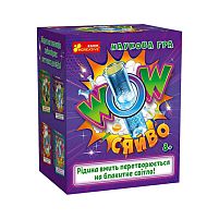 Наукова гра "WOW сяйво" 471377 / 10132098У "Ранок"