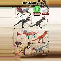 Динозавр P 577-50 звуки, на батарейках, в пакеті, ВИДАЄТЬСЯ ТІЛЬКИ МІКС ВИДІВ